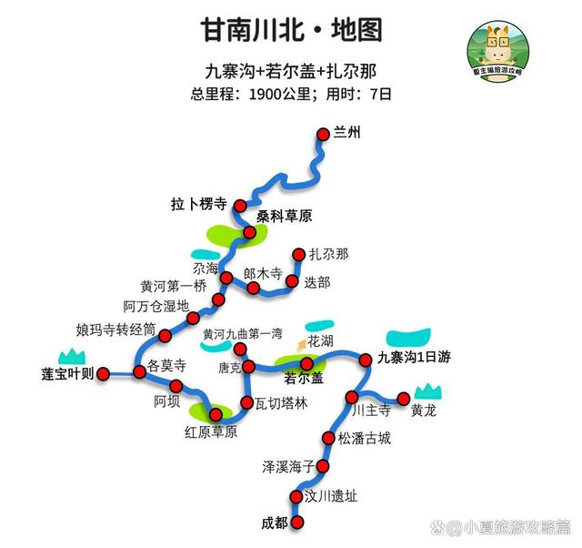 国内这些经典的旅游线路你们都有去过几个呢